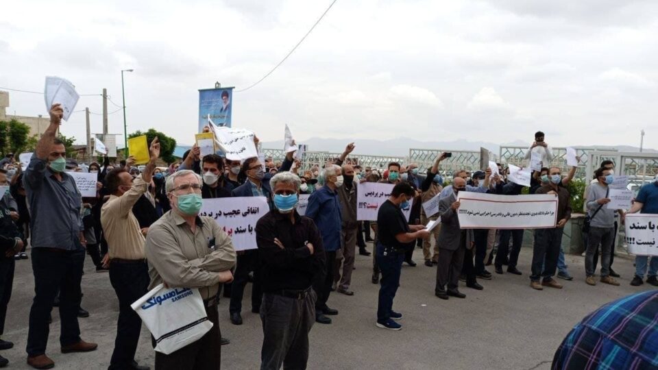 تجمع اعتراضی مالکین اراضی فاز ۶ پردیس