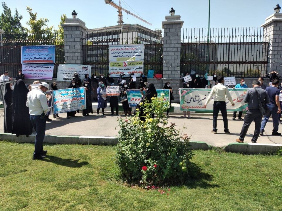 تجمع اعتراضی معلمان و کارکنان مدارس غیر انتفاعی مقابل مجلس 2