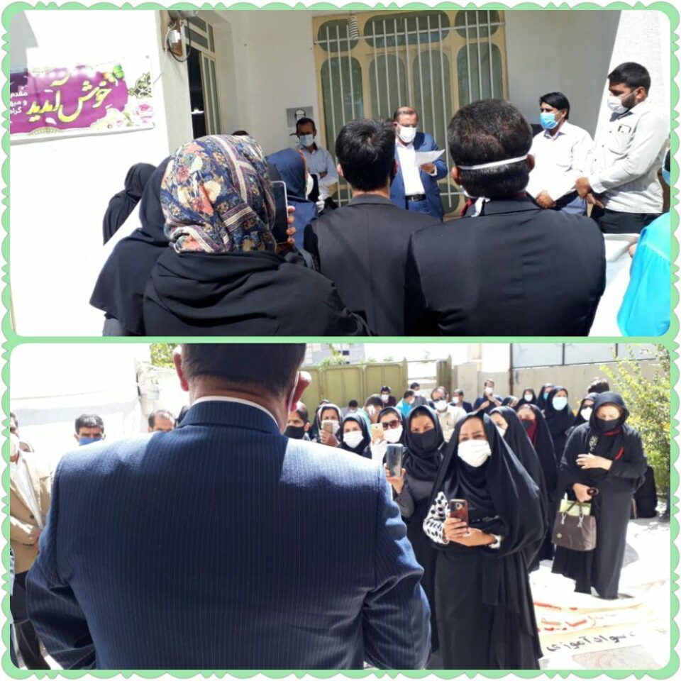 تجمع مربیان پیش دبستانی و نهضت سوادآموزی خوزستان