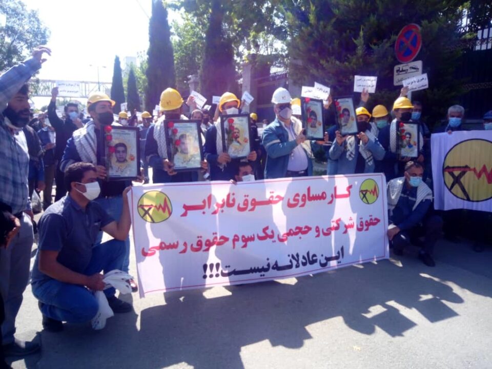 تجمع نیروهای شرکتی و حجمی توزیع برق کشور در تهران