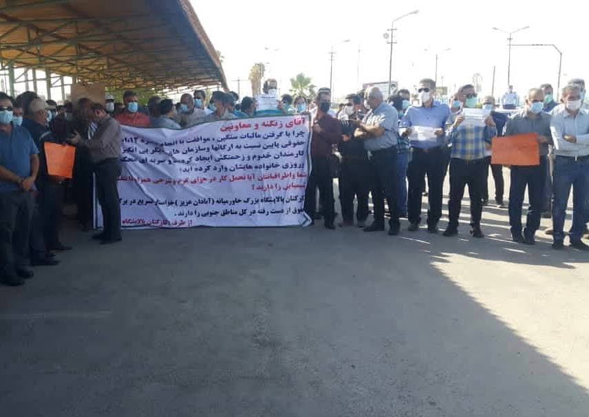 ادامه اعتصاب و تجمع کارگران پالایشگاه ها، پتروشیمی ها و نیروگاه های کشور 1 ادامه اعتصاب و تجمع کارگران پالایشگاه ها، پتروشیمی ها و نیروگاه