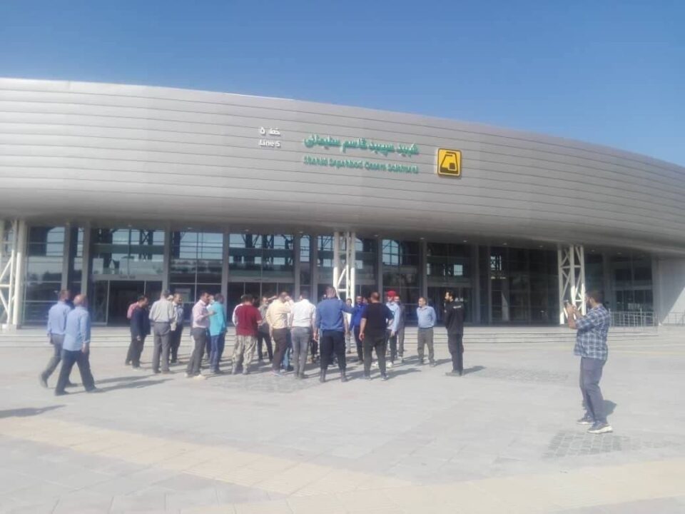 اعتراض کارگران و کارکنان مترو هشتگرد