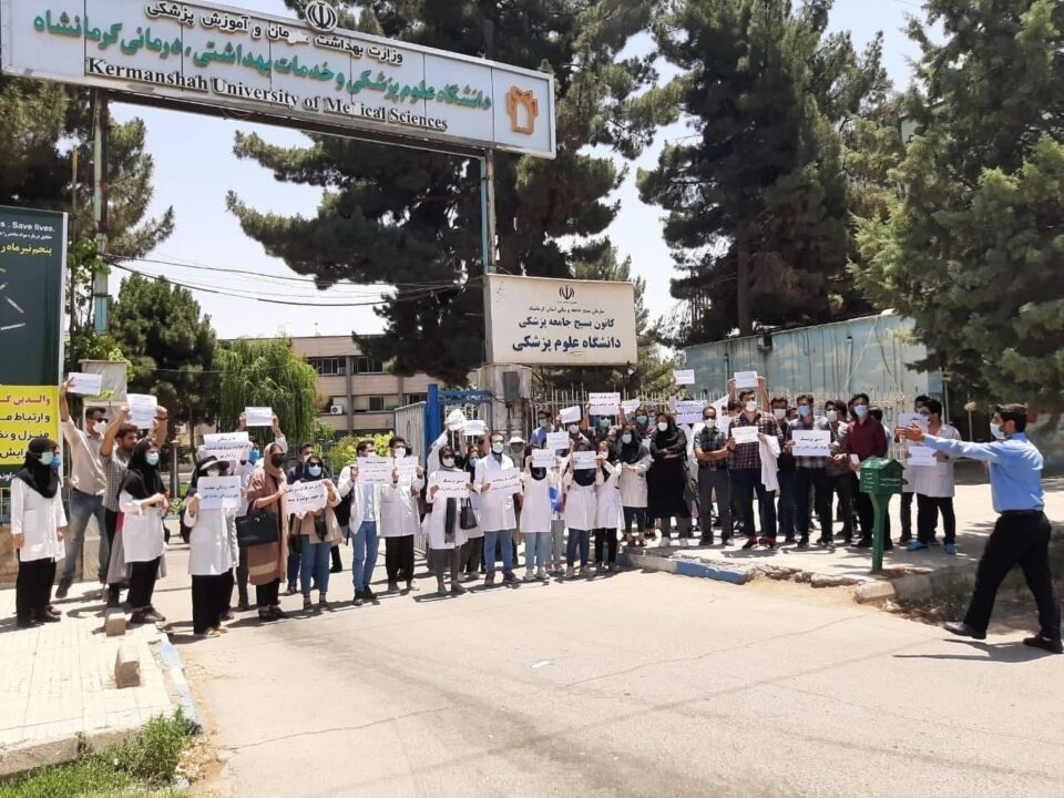 اعتراض‌های سراسری پزشکان و دانشجویان پزشکی 1