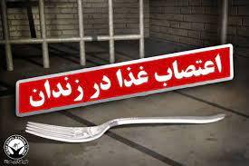 اعتصاب غذای هفت زندانی سیاسی در زندان‌های ارومیه و اردبیل 3