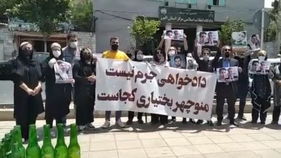 تجمع فعالان مدنی و سیاسی در تهران