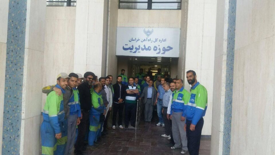 تجمع کارکنان نگهداری خط و ابنیه فنی راه آهن خراسان