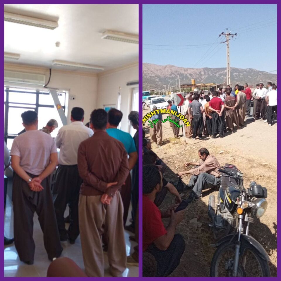 تجمع اعتراضی اهالی مریوان