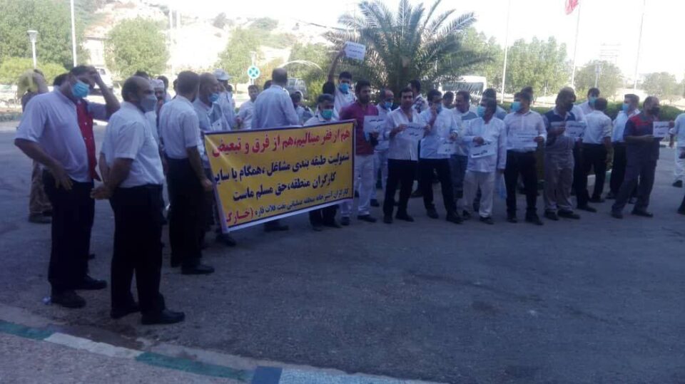تجمع کارگران پایانه نفت خارک