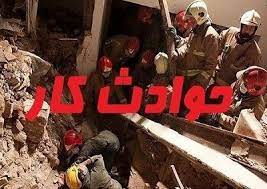 مرگ و مصدومیت ۴ کارگر در شهرهای مختلف 1 مرگ و مصدومیت ۴ کارگر در شهرهای مختلف