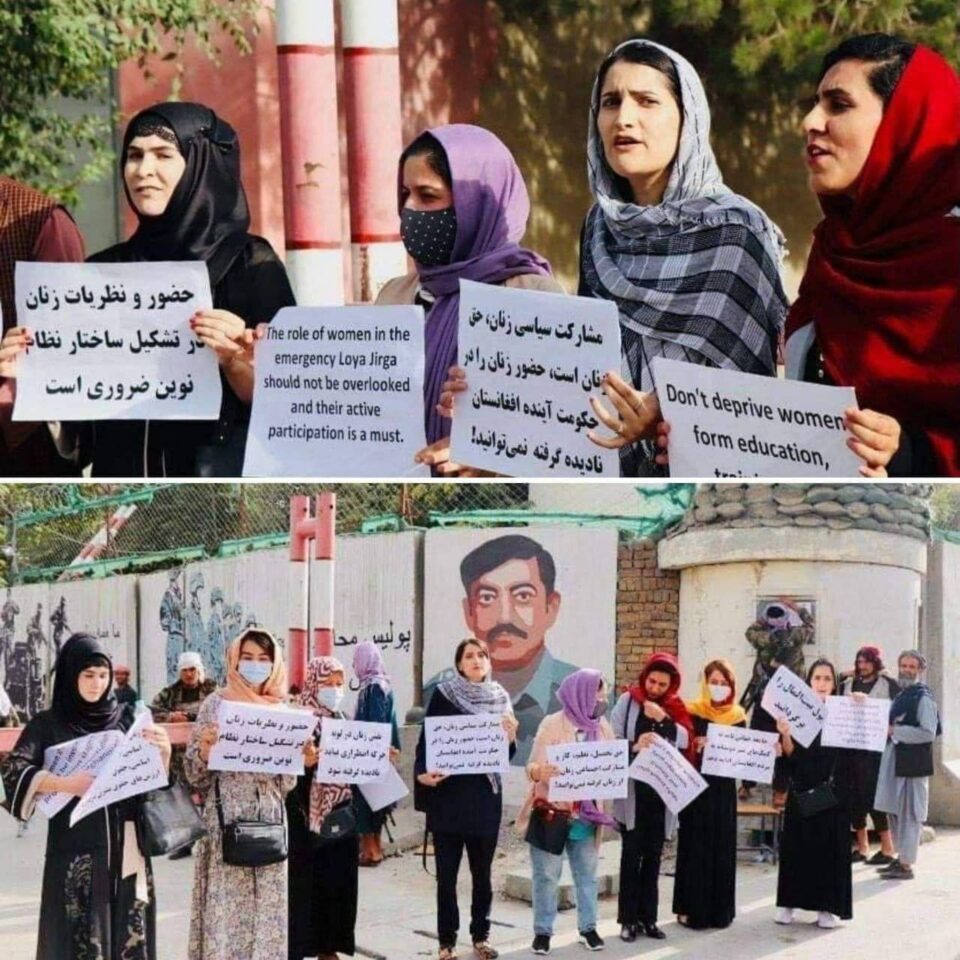 گسترش اعتراضات مردمی در شهرهای مختلف افغانستان