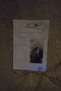 ادامه فعالیت تبلیغی به مناسبت سالروز تاسیس حزب کمونیست ایران در سنندج