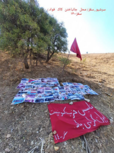 برگزاری مراسم گرامیداشت یاد رفیق فواد و تاسیس حزب در سقز