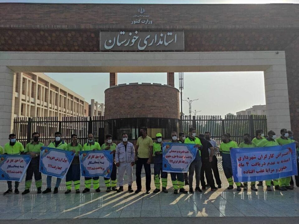 تداوم تجمع کارگران شهرداری امیدیه