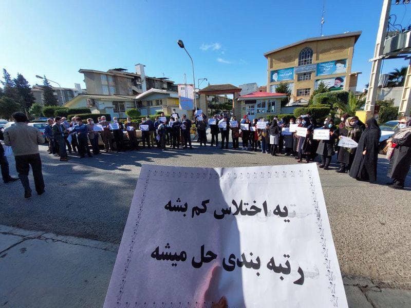 تجمع اعتراضی معلمان و فرهنگیان در بیش از صد شهر 1