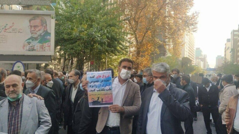 تجمع آسیب دیدگان جنگ ایران و عراق در تهران1
