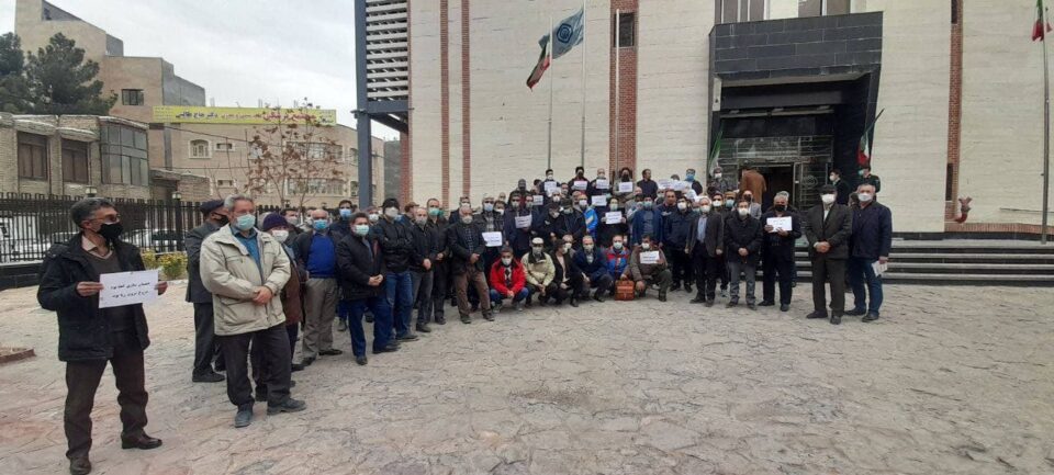 تجمع بازنشستگان و مستمری بگیران تأمین اجتماعی