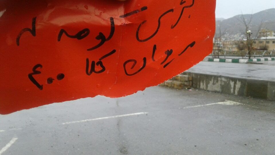 فعالیت تبلیغی در آستانه فرا رسیدن 26 بهمن روز کومه له