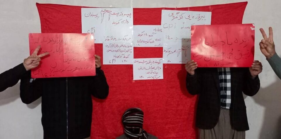 گرامیداشت روز کومه له در حسن آباد سنندج 1