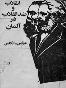 انقلاب و ضد انقلاب در آلمان