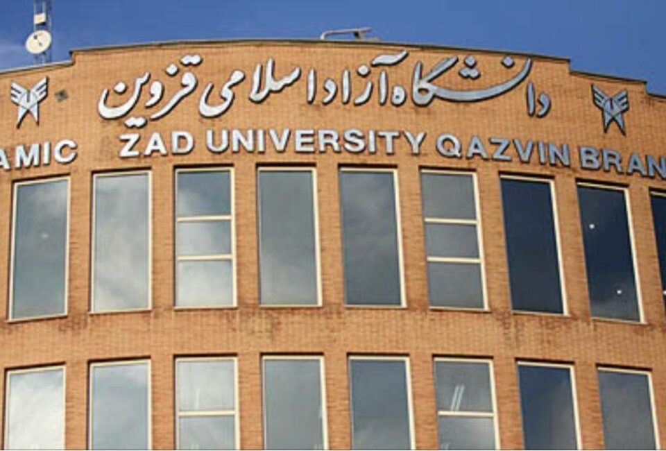 تجمع اعتراضی اساتید و کارکنان دانشگاه آزاد قزوین