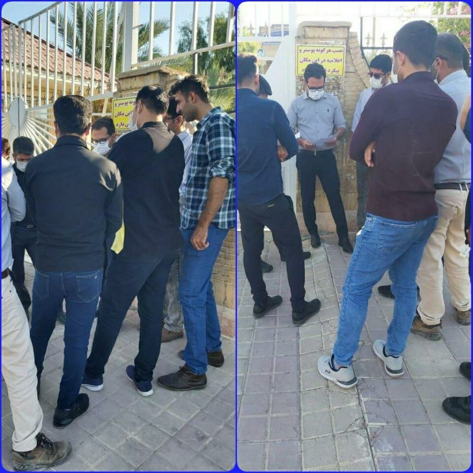 تجمع اعتراضی کارکنان آب و فاضلاب بهبهان