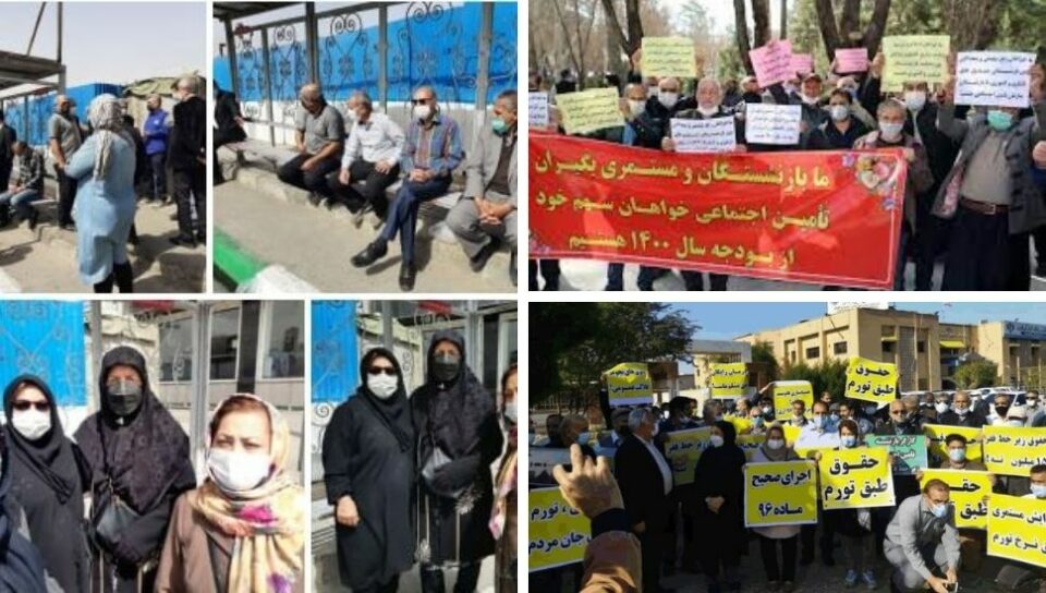 تجمع بازنشستگان تامین اجتماعی در شهرهای مختلف2
