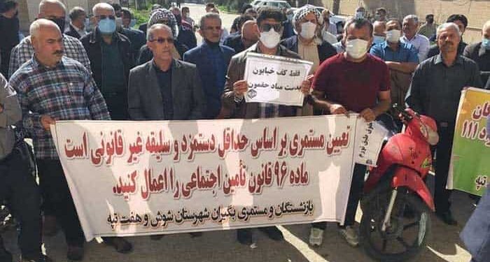 تجمع  بازنشستگان نیشکر هفت تپه در برابر اداره کار شوش 1 تجمع بازنشستگان نیشکر هفت تپه در برابر اداره کار شوش 1