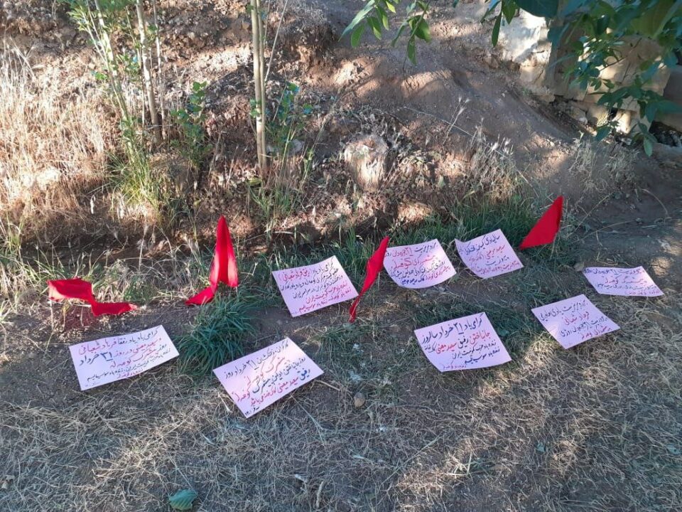 برگزاری مراسم روز پیشمرگ کومه له در شهر سقز