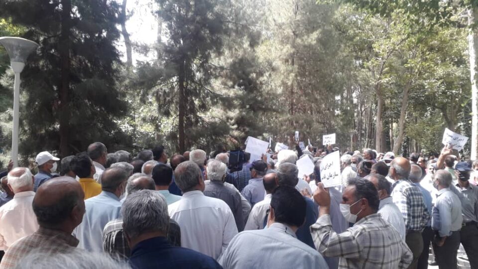 تجمع اعتراضی بازنشستگان تامین اجتماعی 1