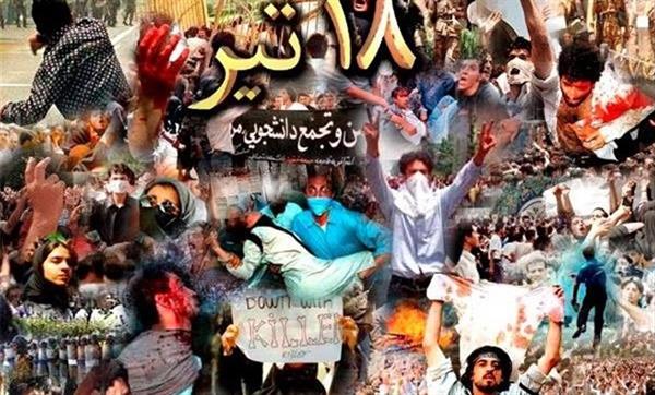سالگرد حمله رژیم به کوی دانشگاه و کشته و زخمی کردن صدها دانشجو2