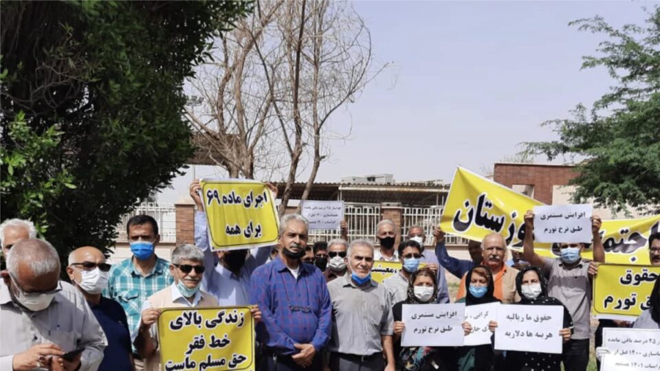 تجمع بازنشستگان فرهنگی و تامین اجتماعی در تهران3