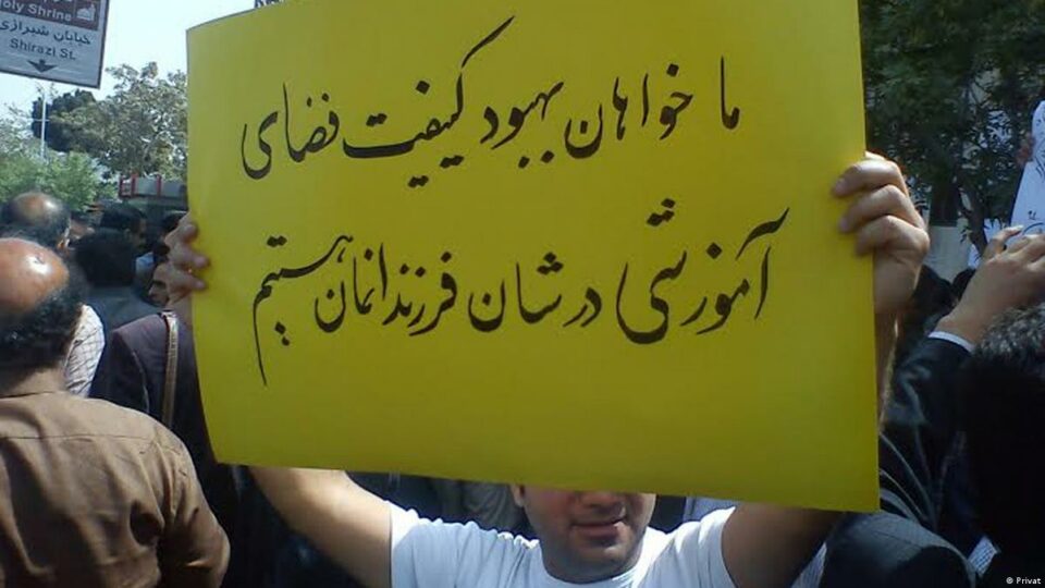 اعتراض معلمان و خانواده دانش آموزان مقابل آموزش و پرورش