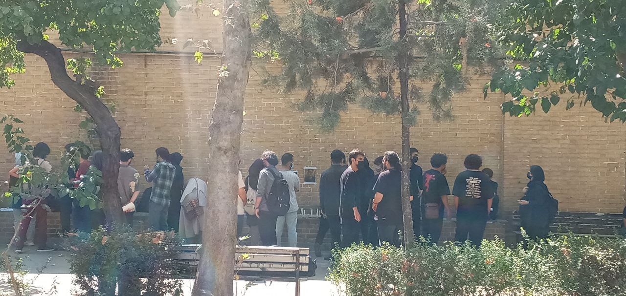 تجمع دانشجویان دانشگاه های مختلف کشور