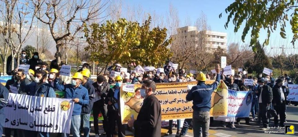 تجمع کارگران پیمانکاری توزیع برق تهران