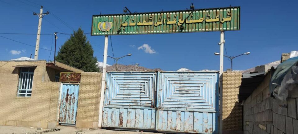 تجمع کارگران کارخانه شهدناب