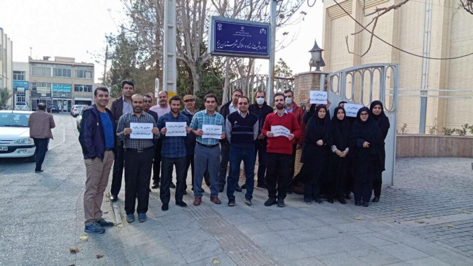 اعتصاب سراسری کارکنان سازمان ثبت اسناد و املاک کشور