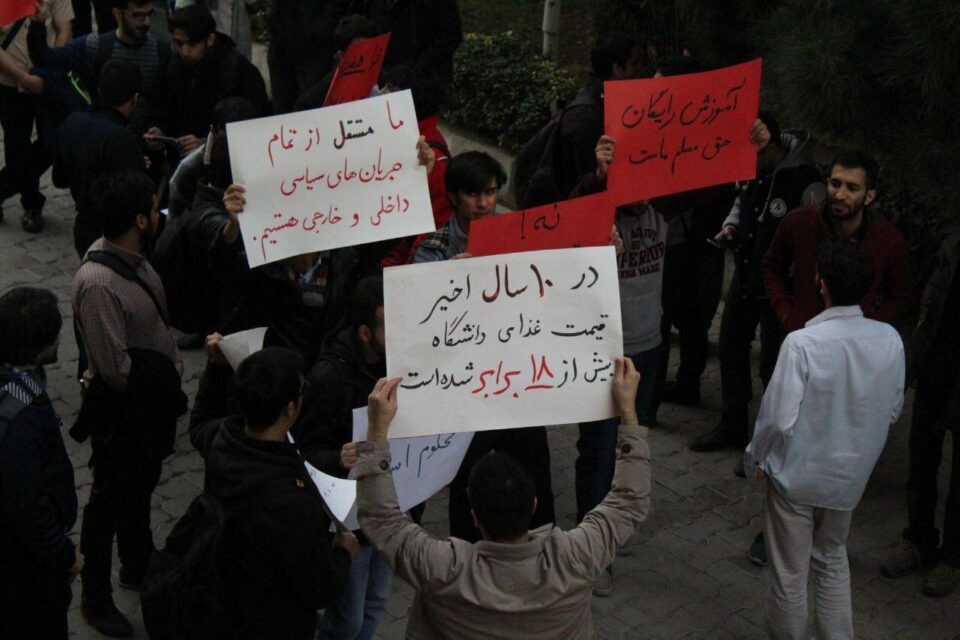 تجمع دانشجویان در شهر های مختلف