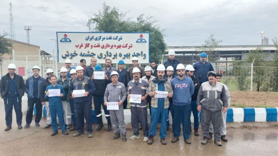 آغاز اعتصاب سراسری کارگران نفت