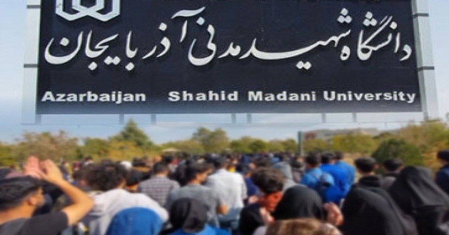 احضار حداقل ۲۰ تن از دانشجوی دانشگاه مدنی آذربایجان به کمیته انضباتی   1 احضار شماری از دانشجویان دانشگاه مدنی آذربایجان به کمیته انضباطی