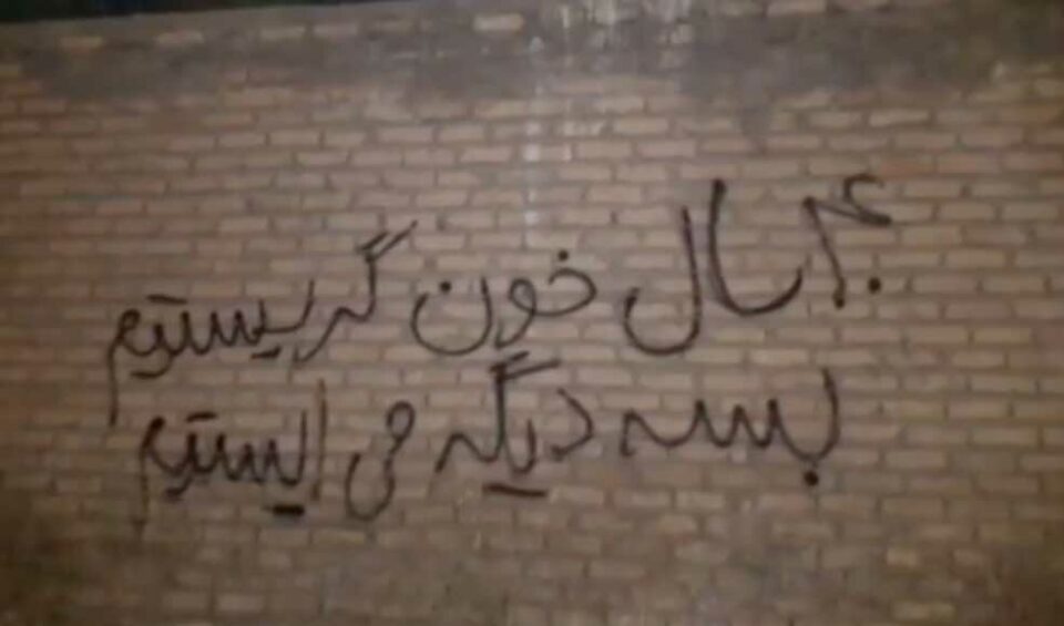 بایکوت نمایش حکومتی دهه فجر در تهران و سایر شهرها 2