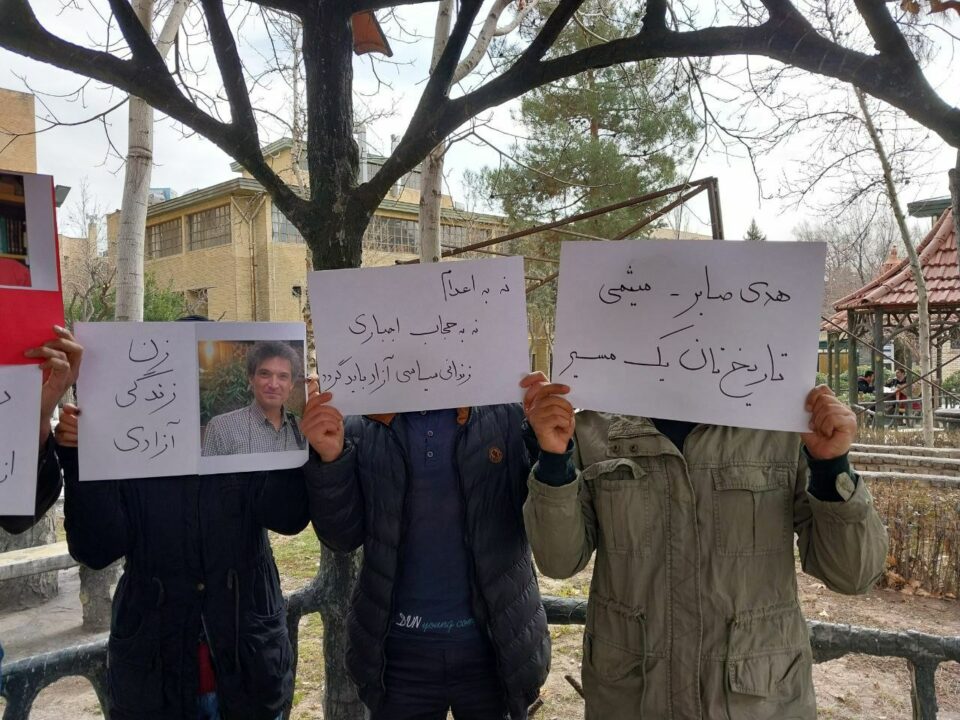 تجمع دانشجویان دانشگاه تربیت مدرس