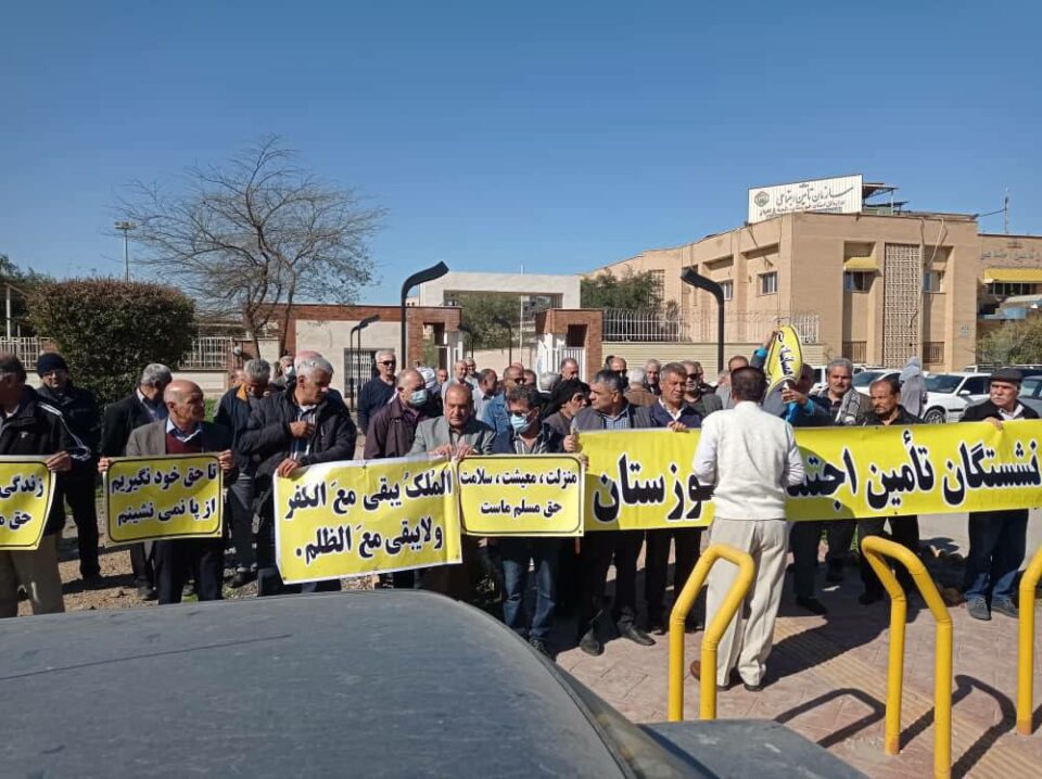 تجمعات بازنشستگان تامین اجتماعی در شهرهای مختلف