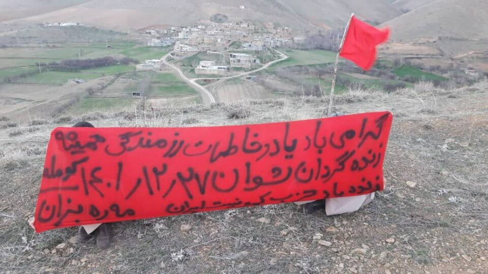 برگزاری مراسم گردان شوان در روستای عنبربزان