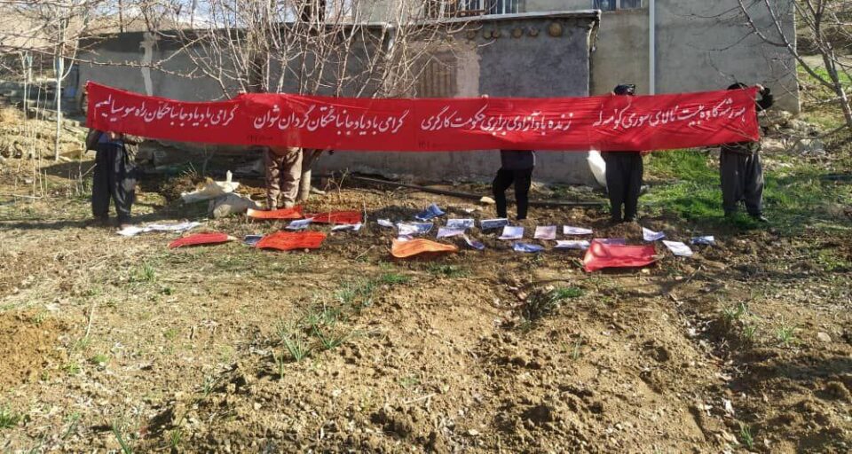 گرامیداشت سالگرد جانباختگان گردان شوان در سنندج