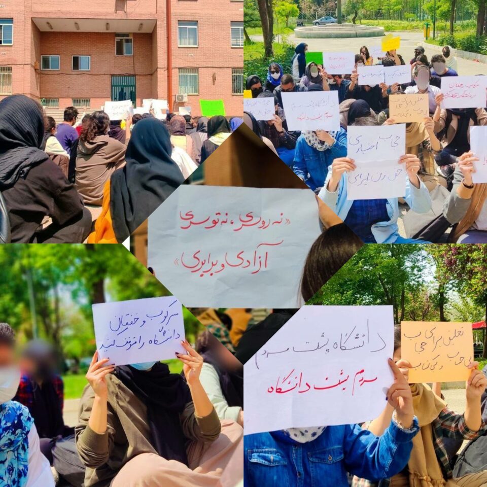 تجمع دانشجویان در تهران و ساری 3