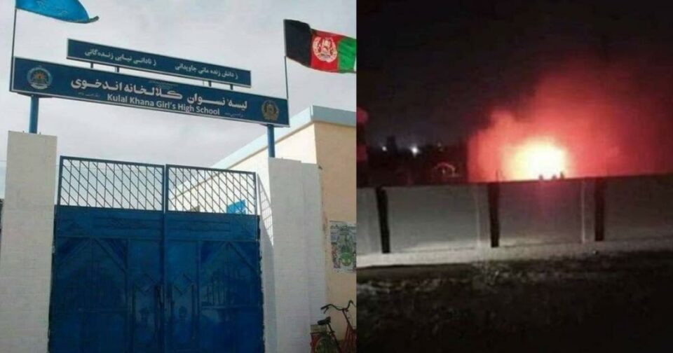 تداوم انفجار و ایجاد حریق در ‌مدارس دخترانه شمال افغانستان