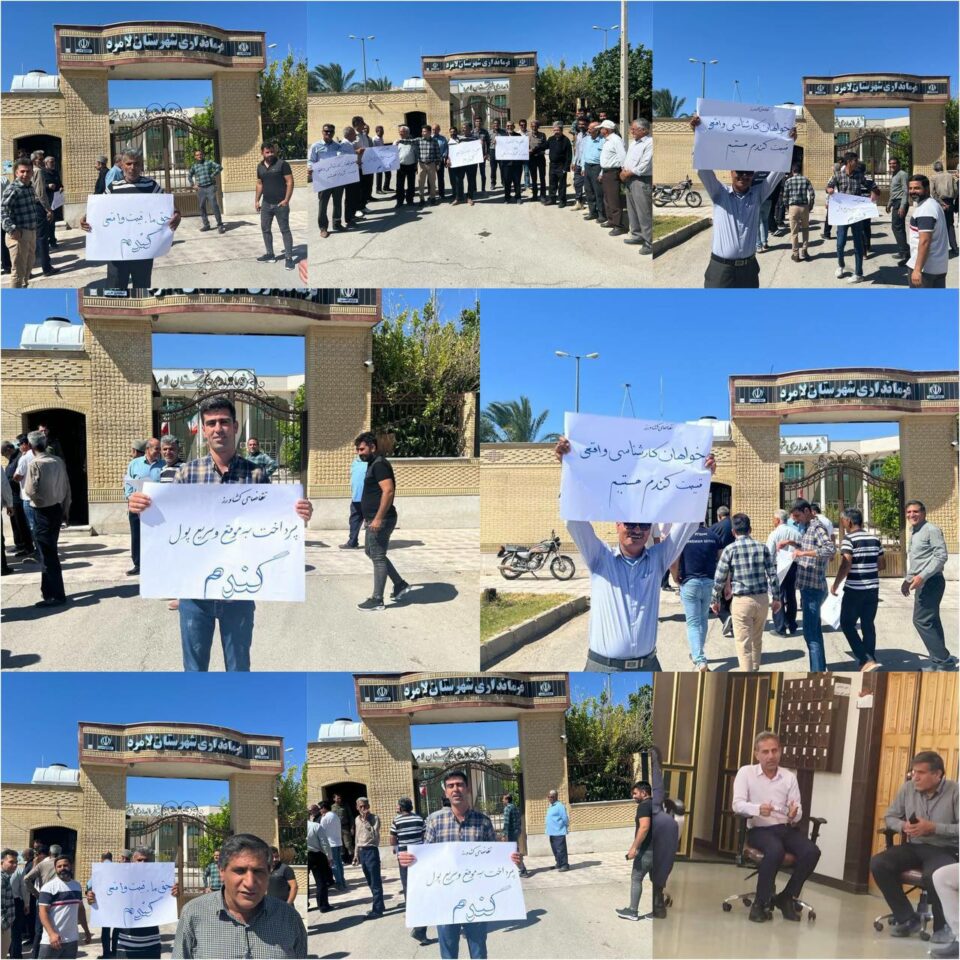 تجمع کشاورزان در لامرد