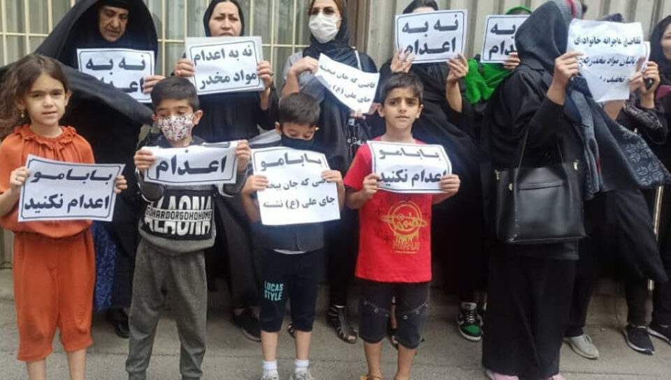 تجمع خانواده های محکومین اعدام در تهران