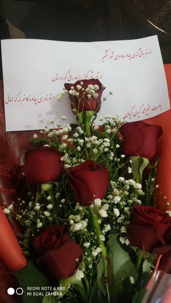 دیدار جمعی از فعالین شهر سنندج با خانواده جانباخته محمد امینی