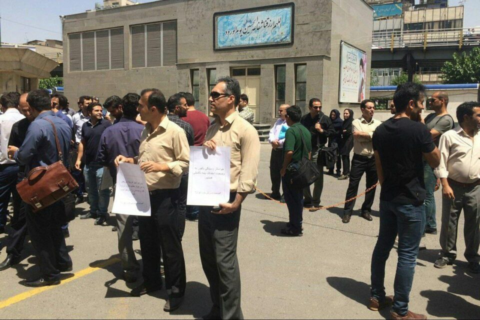 تجمع اعتراضی کارگران مرکز فرمان متروی تهران